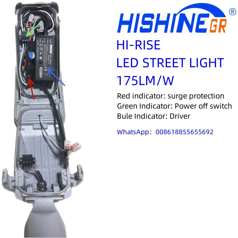 the inner of the Hi-Rise street light