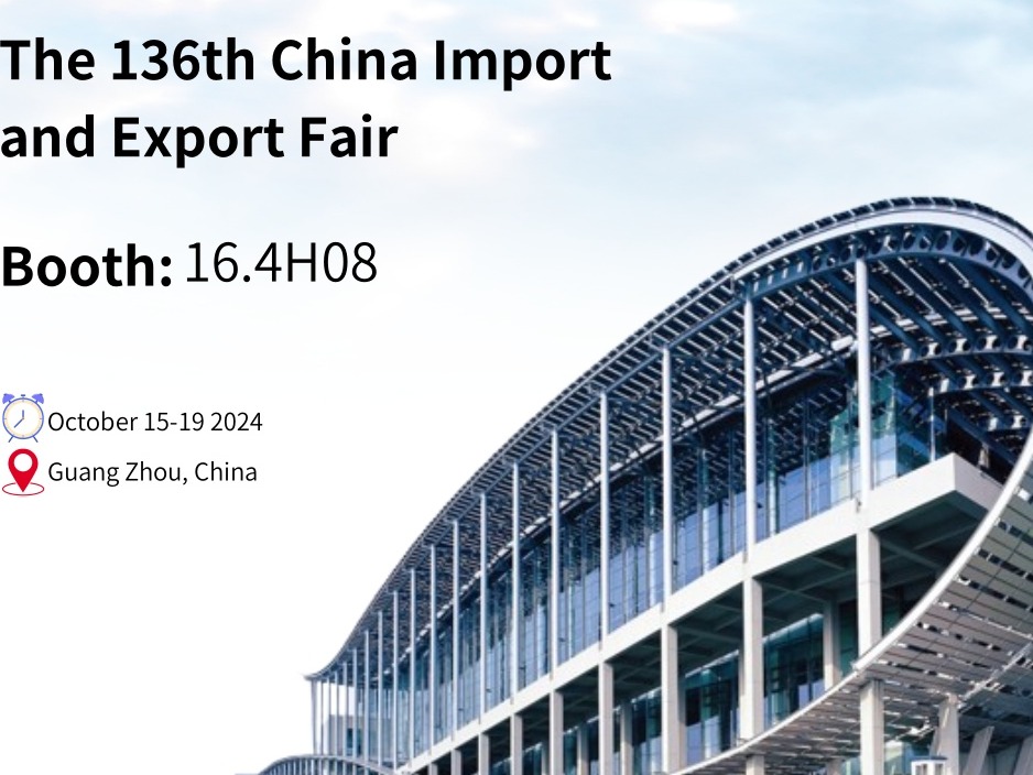 Hishine Will Join the 136th Canton Fair - Join Us in Guangzhou